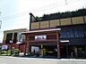 周辺：山王温泉　喜多の湯は、名古屋駅から1駅の場所にあるスーパー銭湯です。駐車場が6時間まで無料なのでゆっくりできます 740m