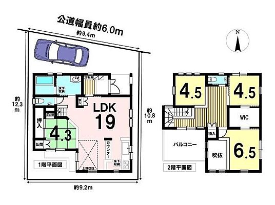 間取り 中川区打出1丁目 中古一戸建て