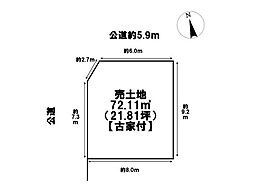 名古屋市中川区尾頭橋1期 全2区画 売土地 1号地