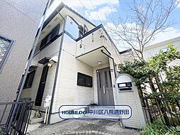 中川区東起町4丁目　中古一戸建て