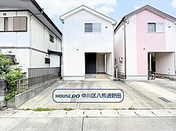 中川区赤星1丁目　中古一戸建て