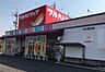 周辺：ツルハドラッグ 中川富田店 1360m