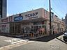 周辺：ウエルシア名古屋平針駅前店 500m
