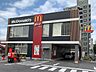 周辺：マクドナルド 平針店 610m
