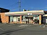 周辺：セブンイレブン 横浜恩田店　約530ｍ