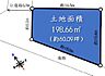 その他：更地渡し