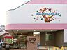 周辺：多様な保育時間で早朝7:00から夜19:00まで（曜日による）の延長保育に対応しており、働く保護者を強力にサポートしています。