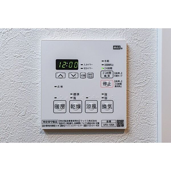 リテラス上野入谷 904｜東京都台東区竜泉１丁目(賃貸マンション1LDK・9階・41.37㎡)の写真 その12