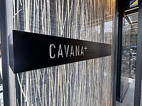 カバナプラス四谷（CAVANA YOTSUYA） 1303 ｜ 東京都新宿区四谷３丁目11-16（賃貸マンション1DK・13階・30.95㎡） その21