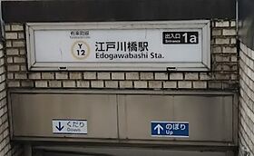 リヴシティ飯田橋 404 ｜ 東京都文京区水道１丁目10-8（賃貸マンション1K・4階・25.85㎡） その18