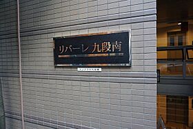 リバーレ九段南 304 ｜ 東京都千代田区九段南３丁目3-2（賃貸マンション1DK・3階・30.84㎡） その24