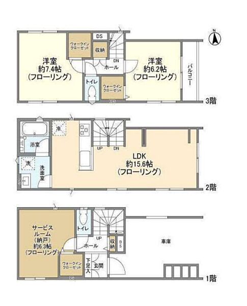 コレット町屋 6｜東京都荒川区町屋８丁目(賃貸一戸建2SLDK・1階・86.00㎡)の写真 その2