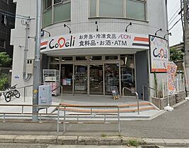 ザ・梅田タワー  ｜ 大阪府大阪市北区鶴野町（賃貸マンション2LDK・9階・89.46㎡） その4