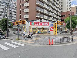 【ドラッグストア】スギドラッグ 西宮原店まで253ｍ