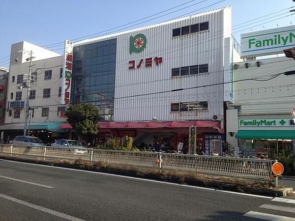 画像29:コノミヤ鴫野店 619m