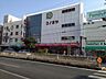 周辺：コノミヤ鴫野店 762m