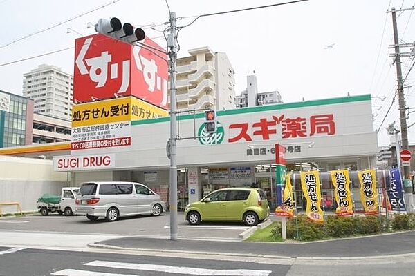 大阪府大阪市城東区成育４丁目(賃貸マンション3DK・2階・50.00㎡)の写真 その30