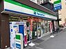 周辺：ファミリーマート南森町駅前店 徒歩1分。 70m