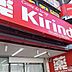 周辺：キリン堂コスメ都島駅前店 徒歩4分。 290m