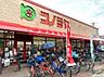 周辺：コノミヤ赤川店 徒歩4分。 250m