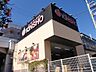 周辺：スーパーマーケットKINSHO玉造店 徒歩4分。 280m