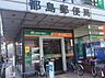 周辺：ゆうちょ銀行都島店 徒歩6分。 430m