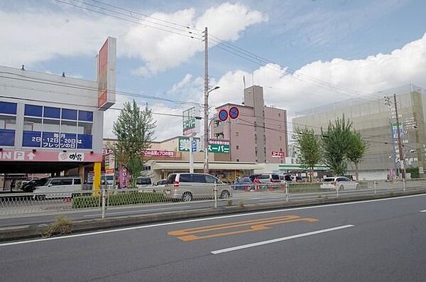 画像29:業務スーパー赤川店 233m