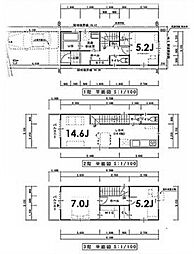 新築戸建