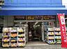 周辺：ドラッグストアライフォート赤川店 徒歩9分。 710m