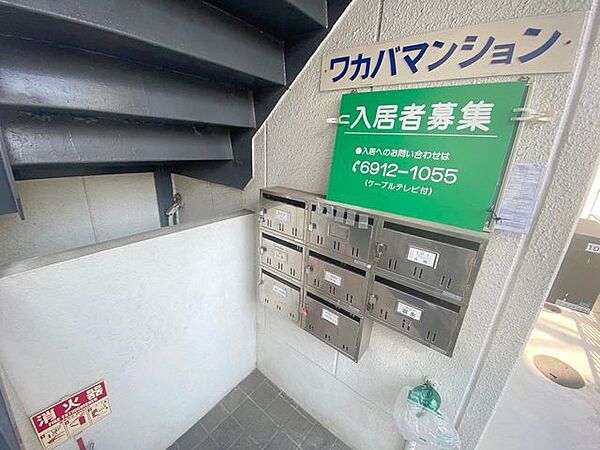 大阪府大阪市旭区大宮３丁目(賃貸マンション2DK・3階・36.00㎡)の写真 その11