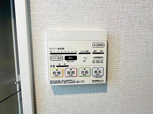 浴室