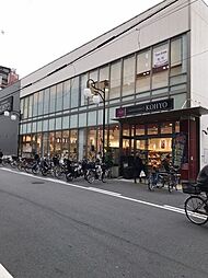 コーヨー上本町店 徒歩4分。 250m