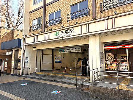 【JR中央線「三鷹」駅】徒歩19分(1500m)