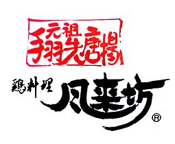 愛知県名古屋市熱田区二番2丁目4-16（賃貸アパート1DK・3階・28.16㎡） その24