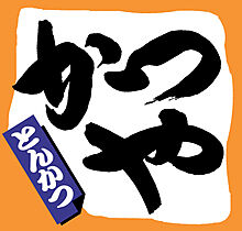 愛知県名古屋市瑞穂区彌富通3丁目12（賃貸マンション3LDK・9階・65.89㎡） その26