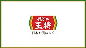 愛知県名古屋市南区鳥栖2丁目7-3（賃貸アパート1LDK・2階・31.64㎡） その26