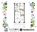 奈良日光ハイツ9階1,590万円