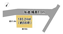 売地　石岡市石岡