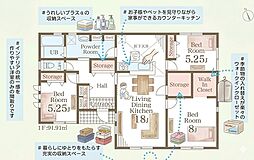 太陽光搭載　第2石岡市茨城