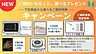 その他：◆選べるご成約特典◆