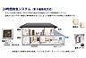 その他：24時間換気システム