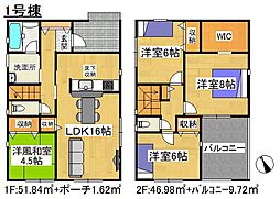 全3棟 石岡市東光台第4 1号棟