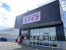 周辺：コスモス（492m）