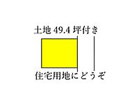 三重県伊賀市西明寺2756-229：物件画像