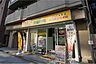その他：1Fテナント