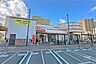 周辺：グルメシティ(九条店)の外観