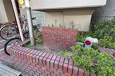 銘板