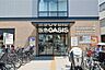 周辺：阪急オアシス(福島ふくまる通り57店)の外観