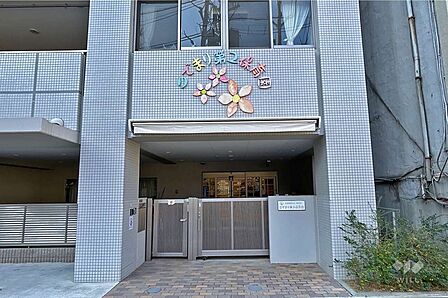 こでまり第2保育園[私立]の外観