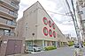 周辺：ゆめ玉造保育園[私立]の外観
